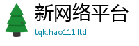 77777788888王中王正版为7777788888精准新奥马会传